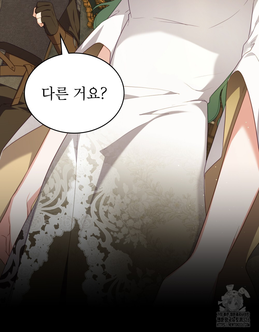 합법적 악역의 사정 69화 19