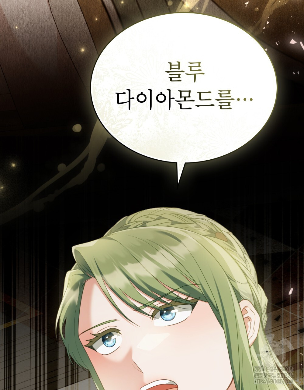 합법적 악역의 사정 69화 24