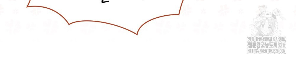 합법적 악역의 사정 69화 43