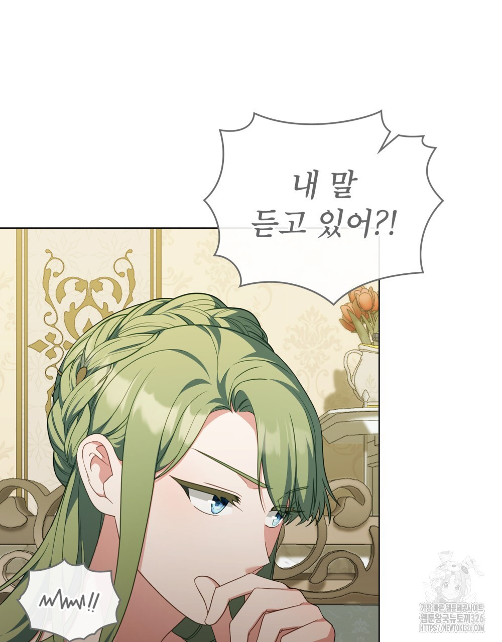합법적 악역의 사정 69화 44