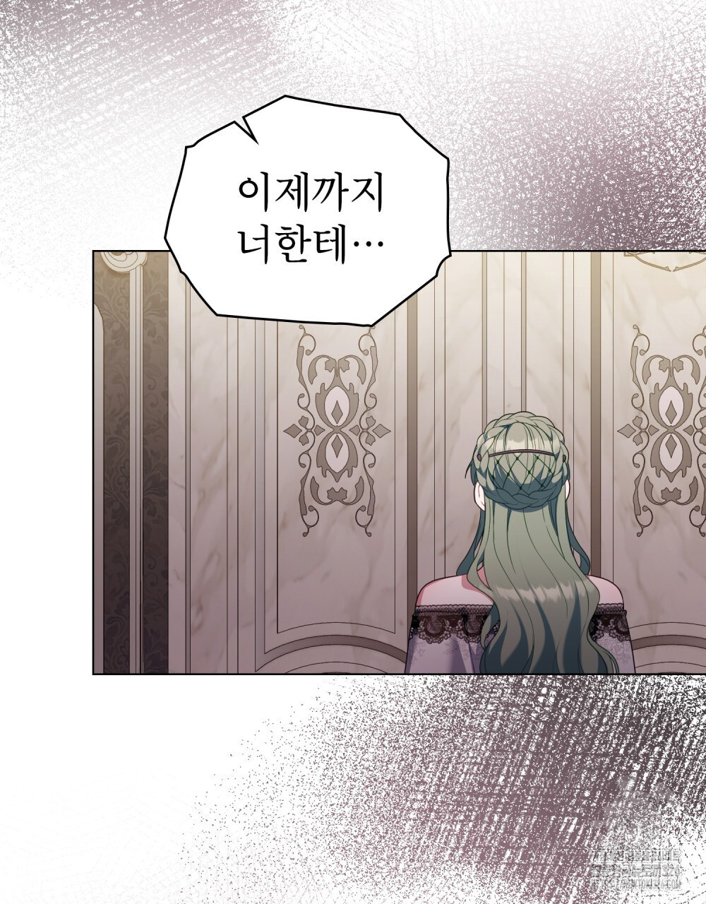 합법적 악역의 사정 69화 61