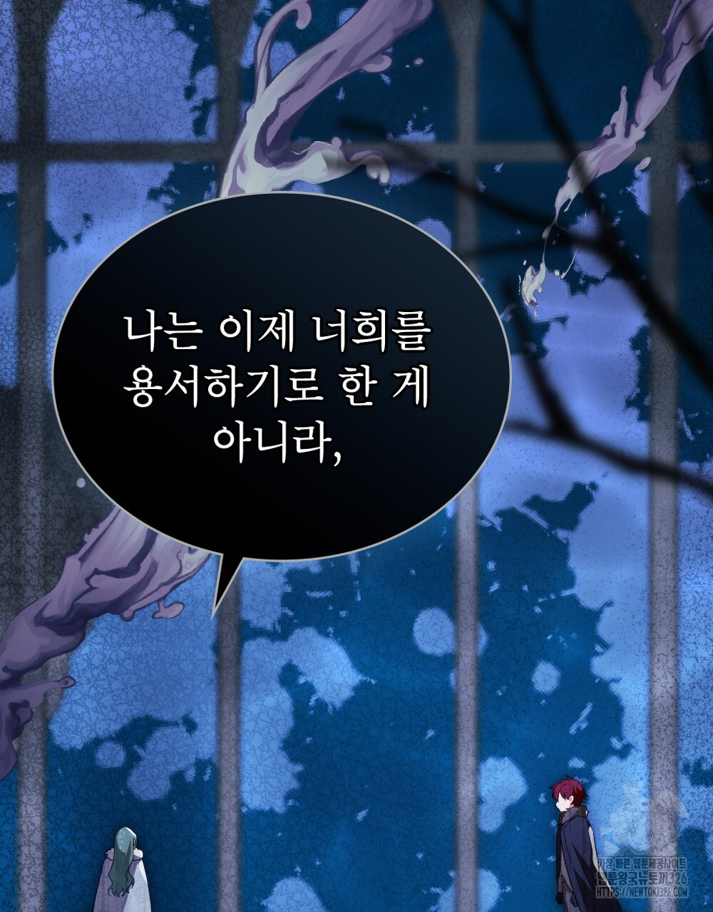 합법적 악역의 사정 69화 84