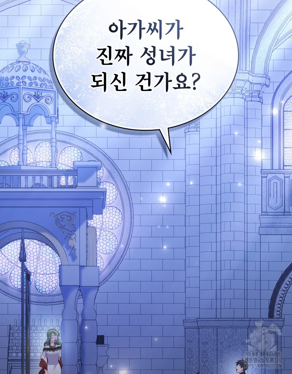 합법적 악역의 사정 69화 120