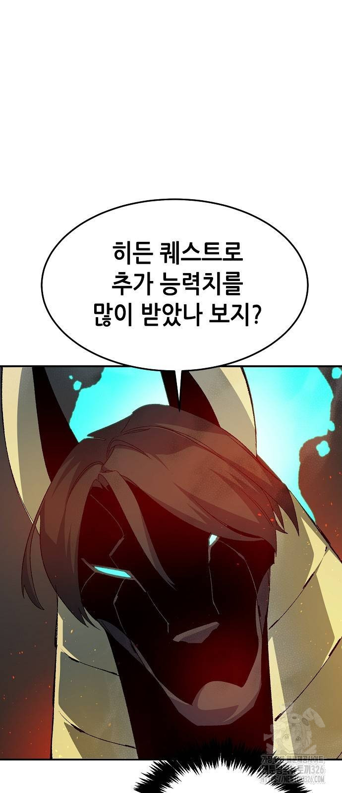 나 혼자 네크로맨서 120화 5