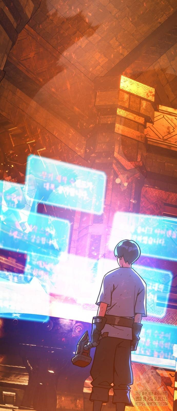 게임 최강 트롤러 73화 54