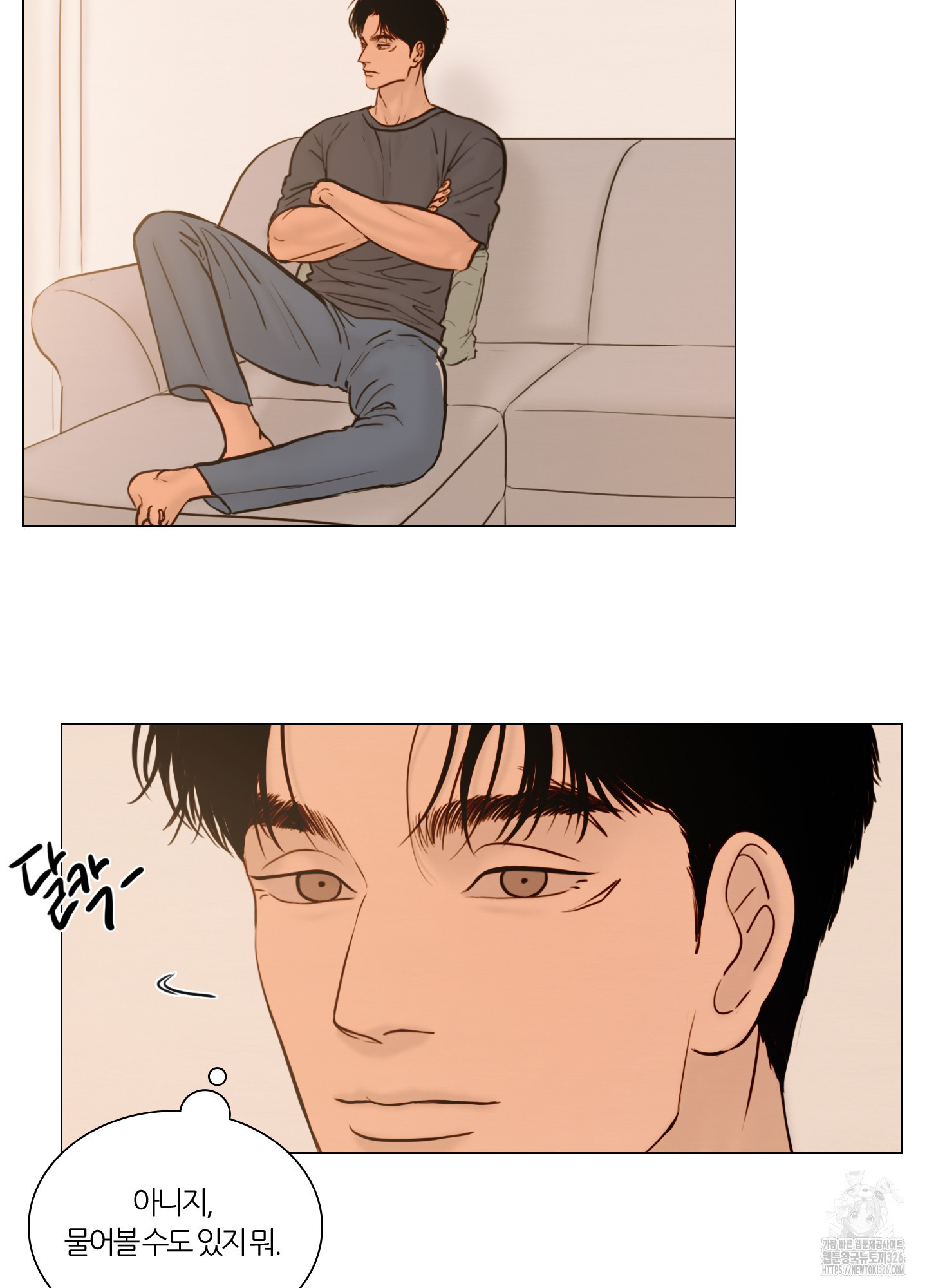 귀태 AU 외전 10화 3