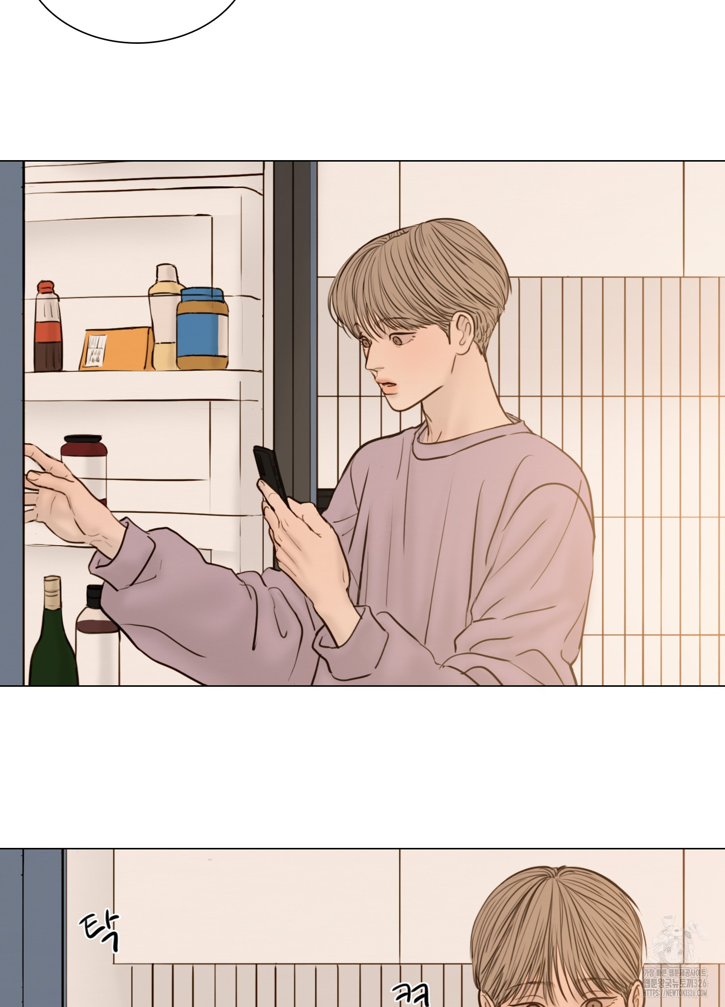 귀태 AU 외전 10화 4