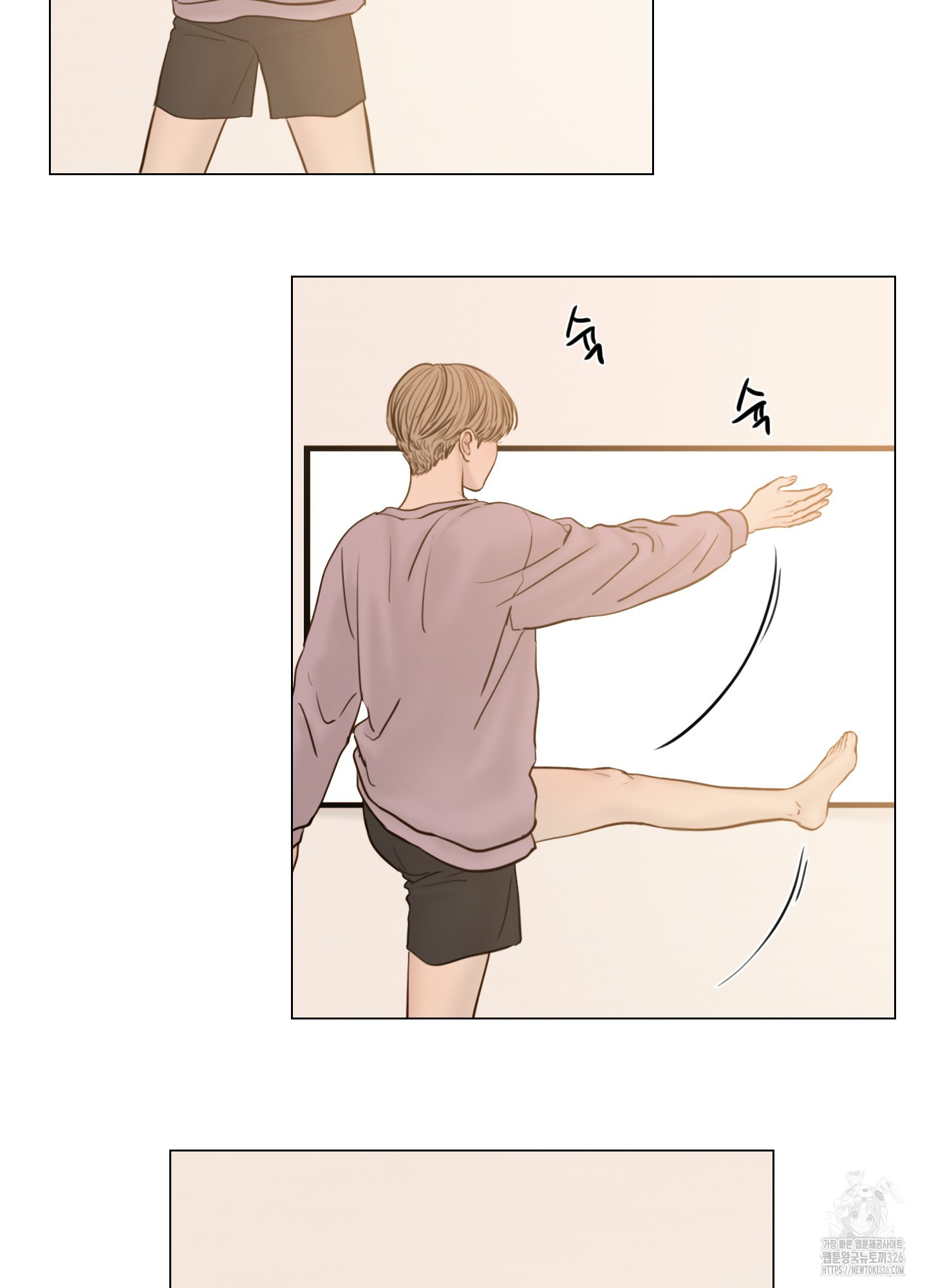 귀태 AU 외전 10화 10