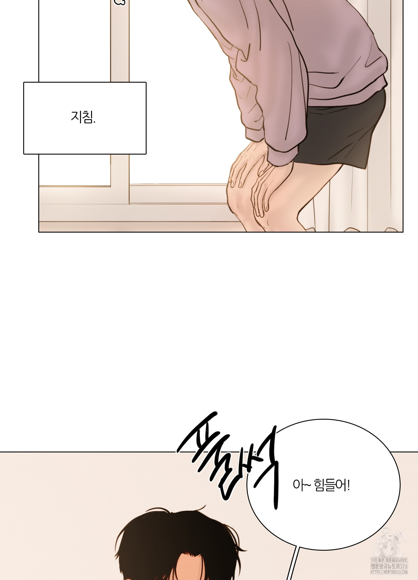 귀태 AU 외전 10화 12