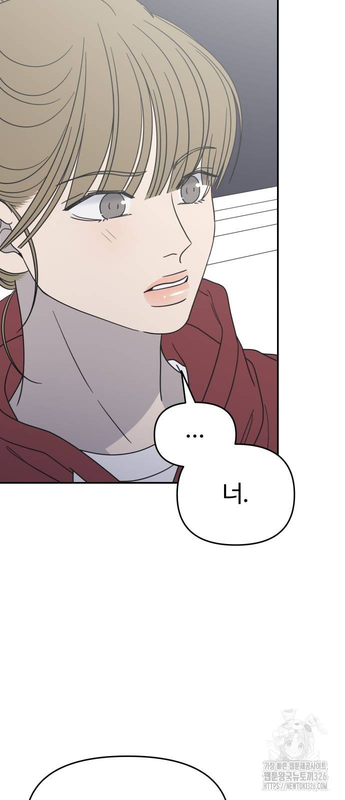 사내연애 사절! 30화 7