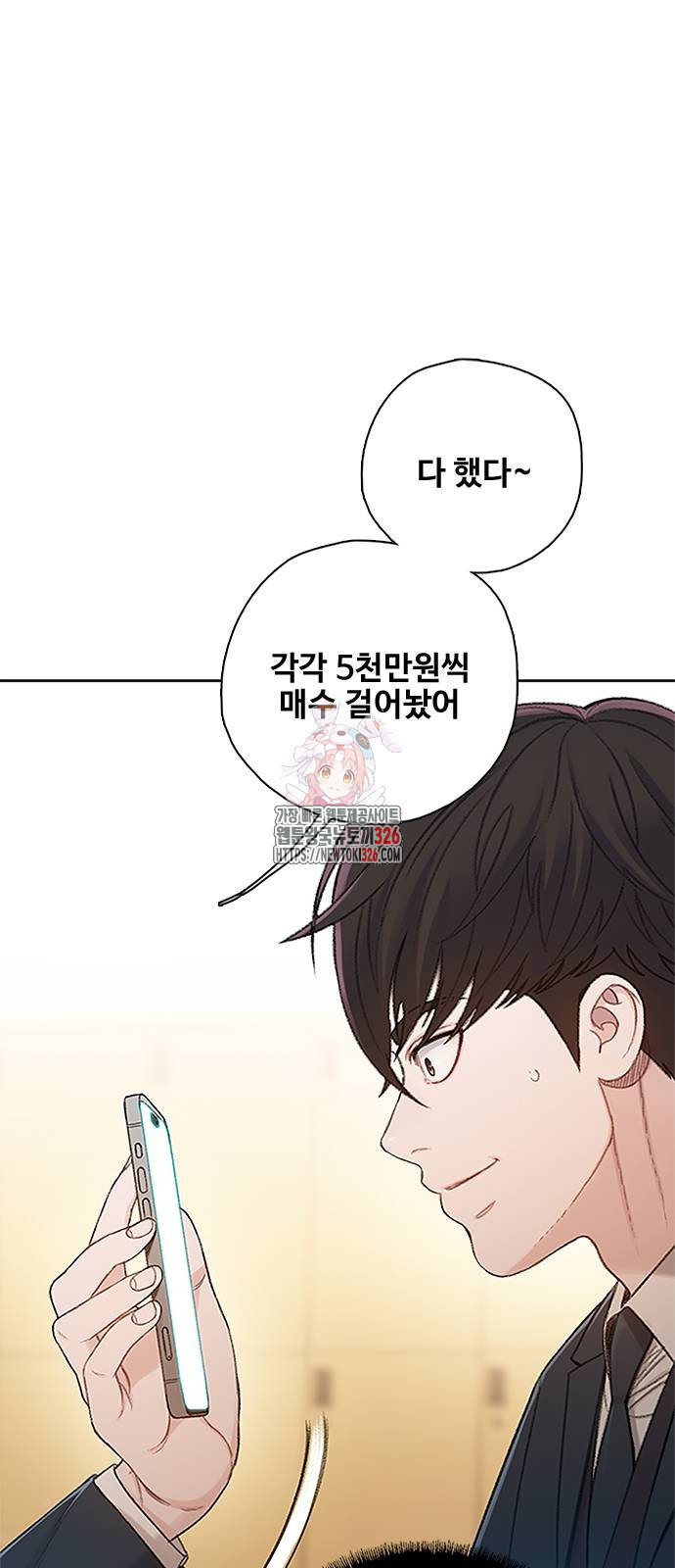미리보기 19화 1