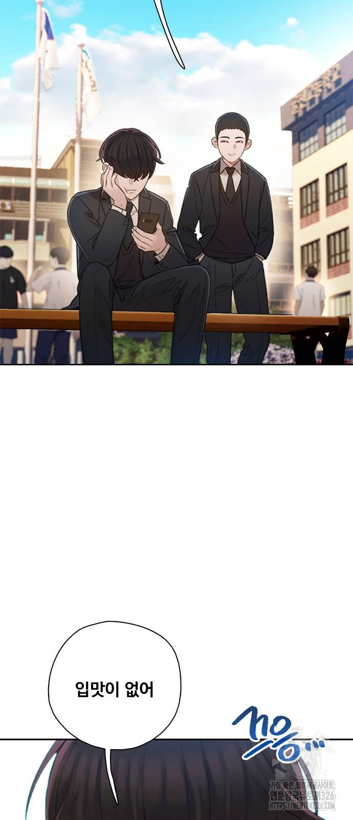 미리보기 19화 7