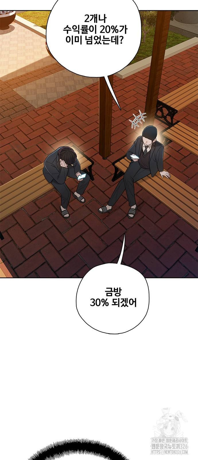 미리보기 19화 9