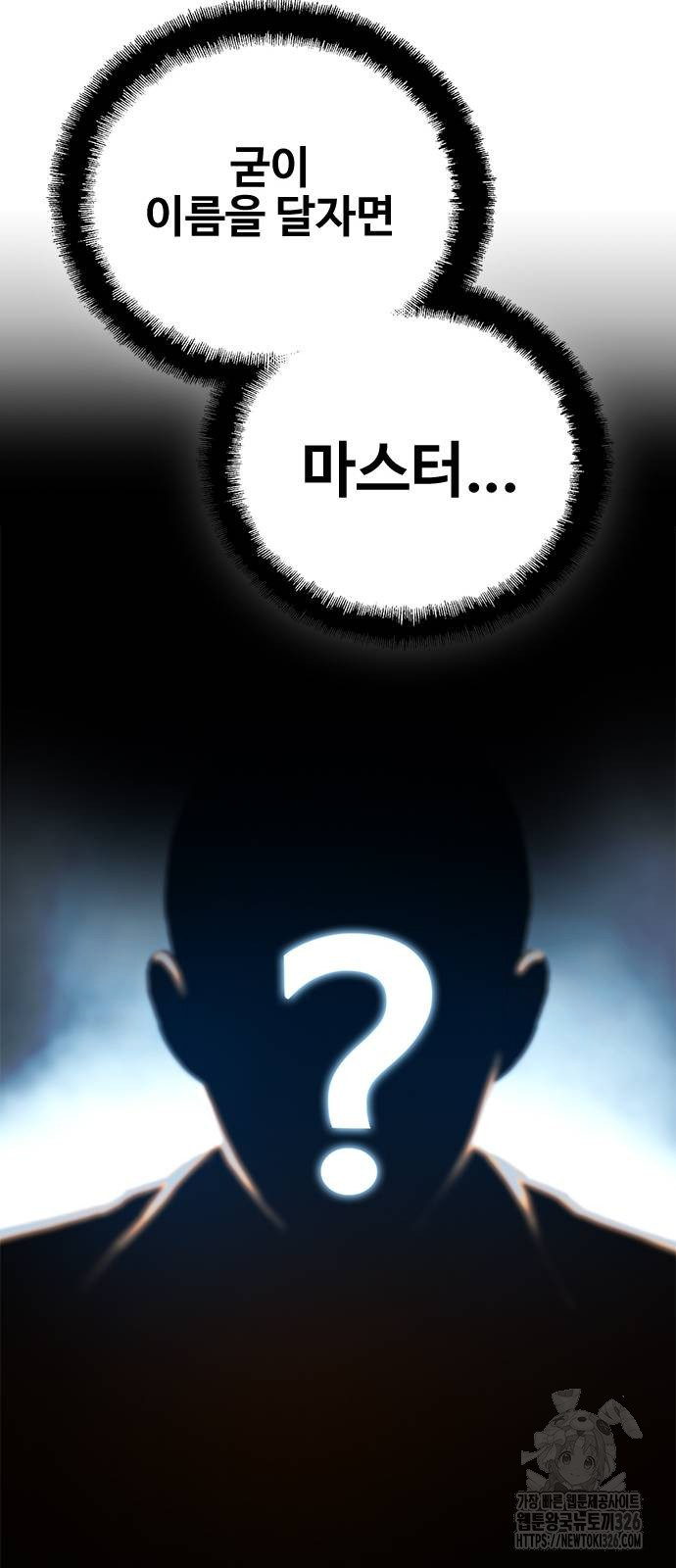 미리보기 19화 14