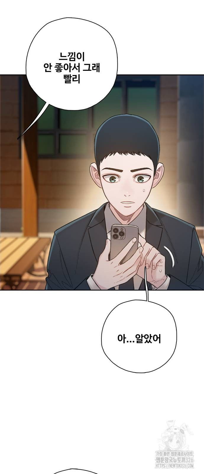 미리보기 19화 19