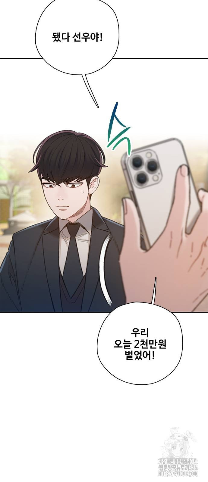 미리보기 19화 20