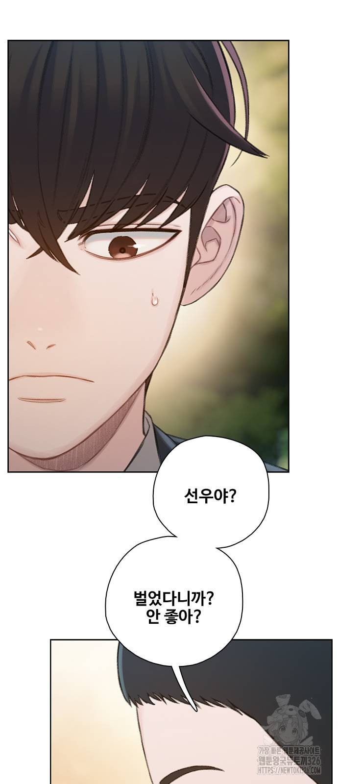 미리보기 19화 21