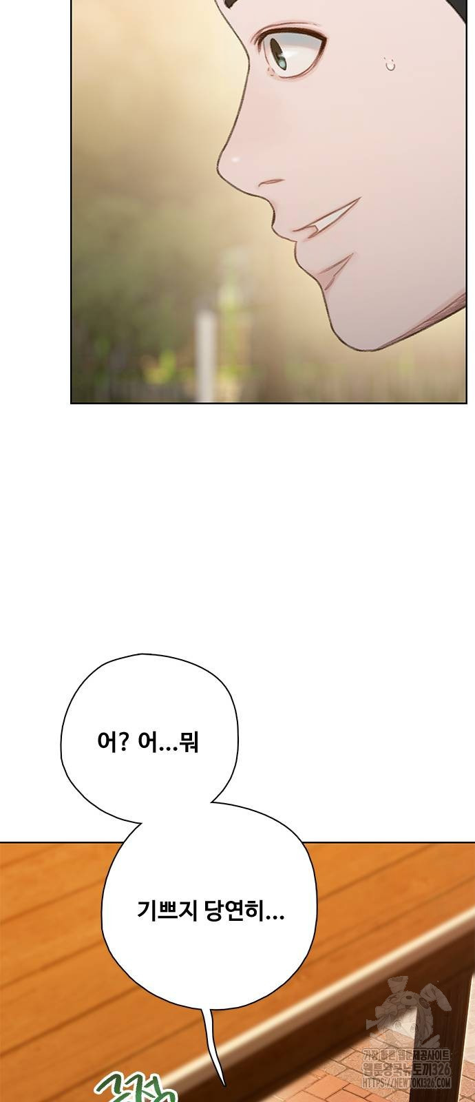 미리보기 19화 22
