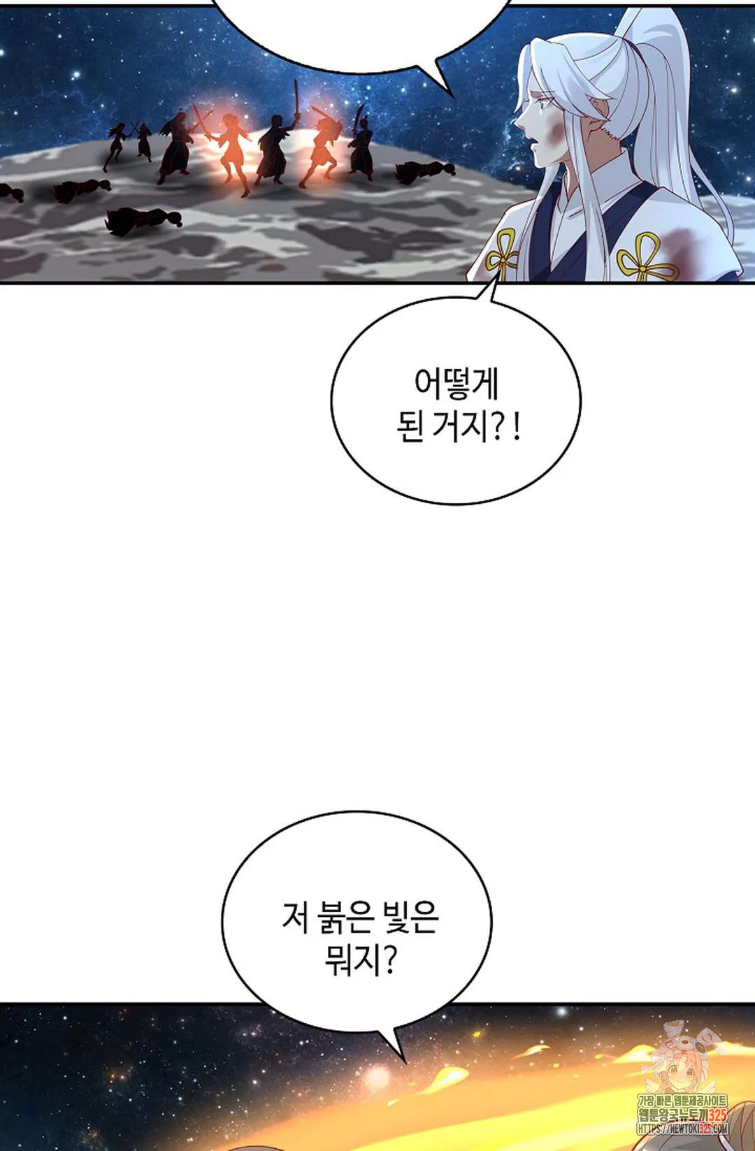 무련전봉 1136화 4