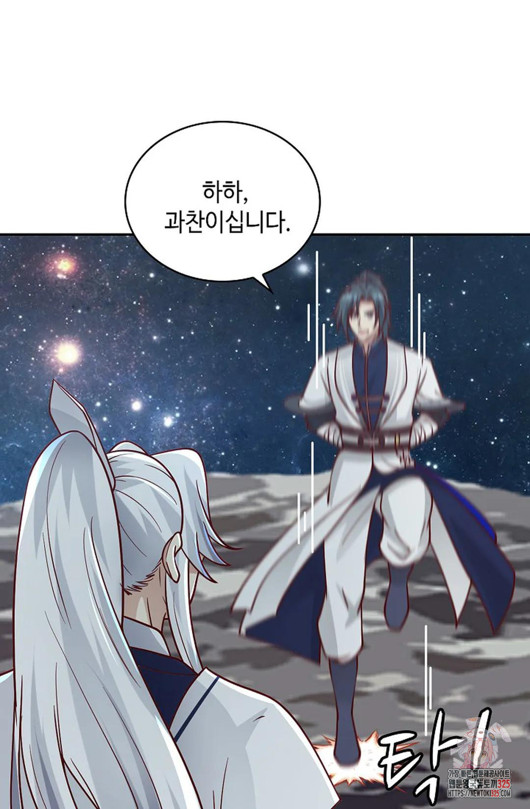 무련전봉 1136화 7