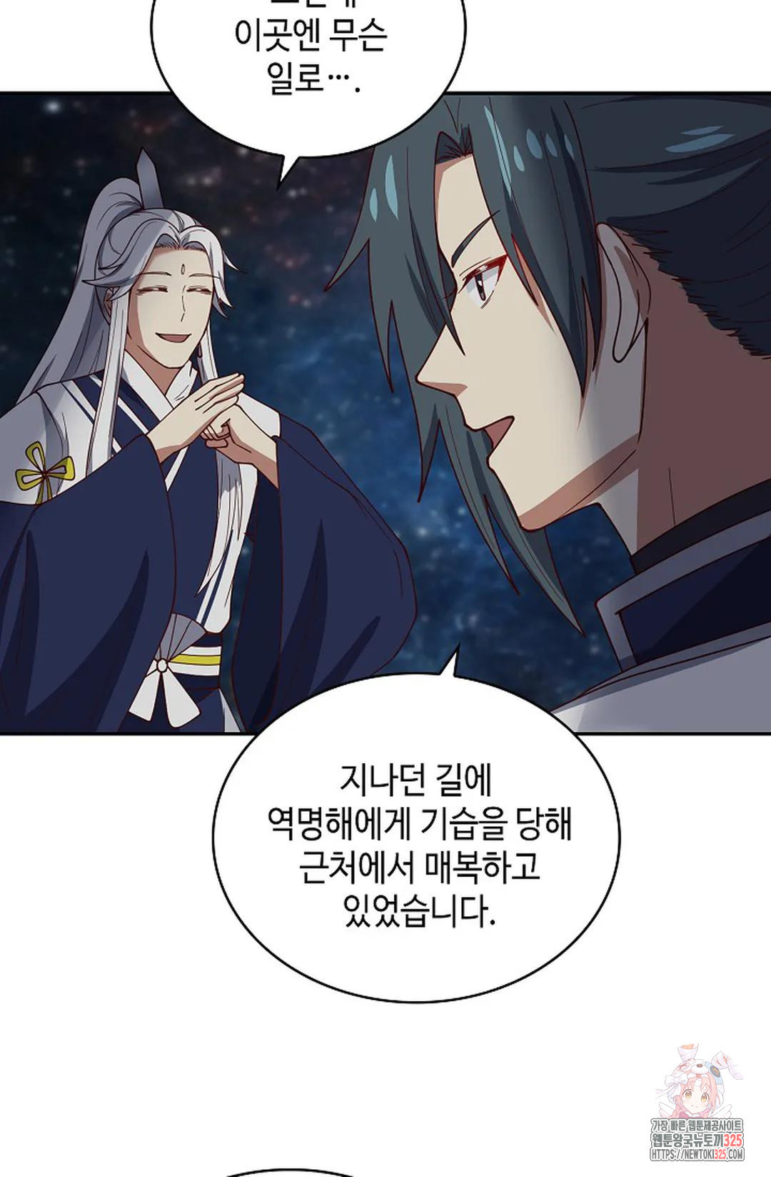 무련전봉 1136화 12