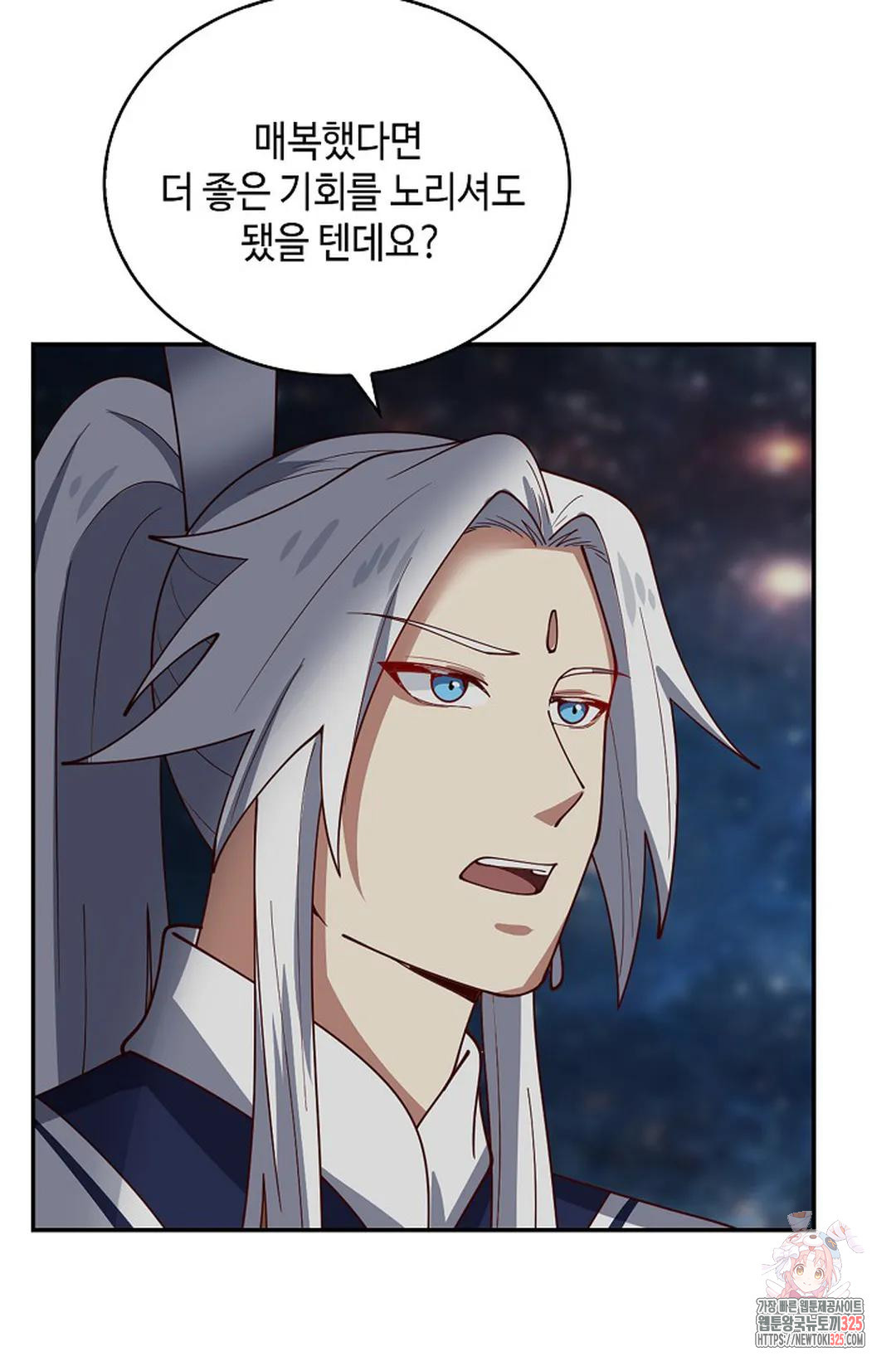 무련전봉 1136화 13