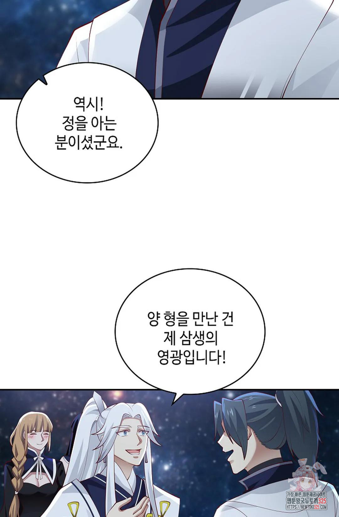 무련전봉 1136화 15