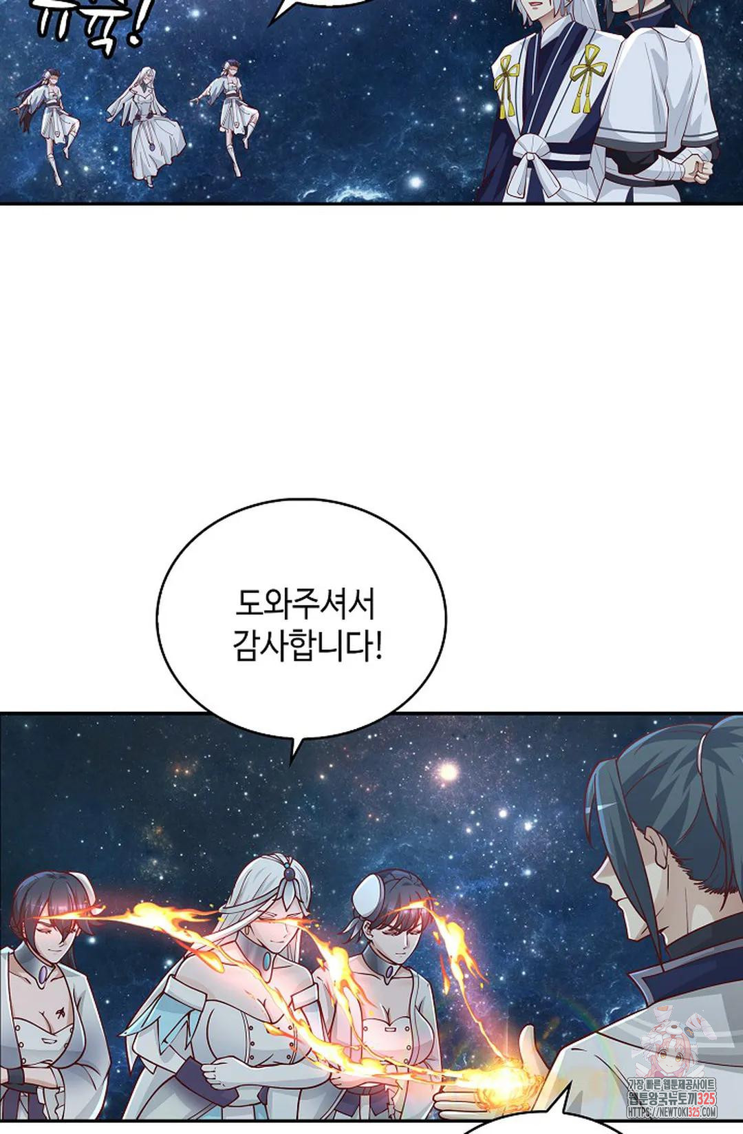 무련전봉 1136화 17