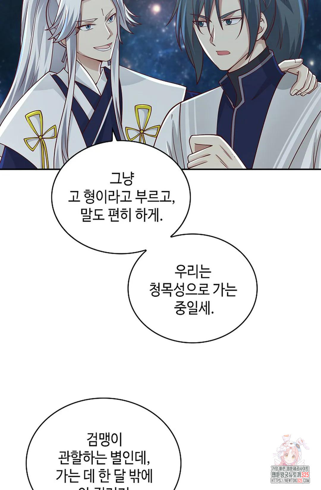 무련전봉 1136화 19