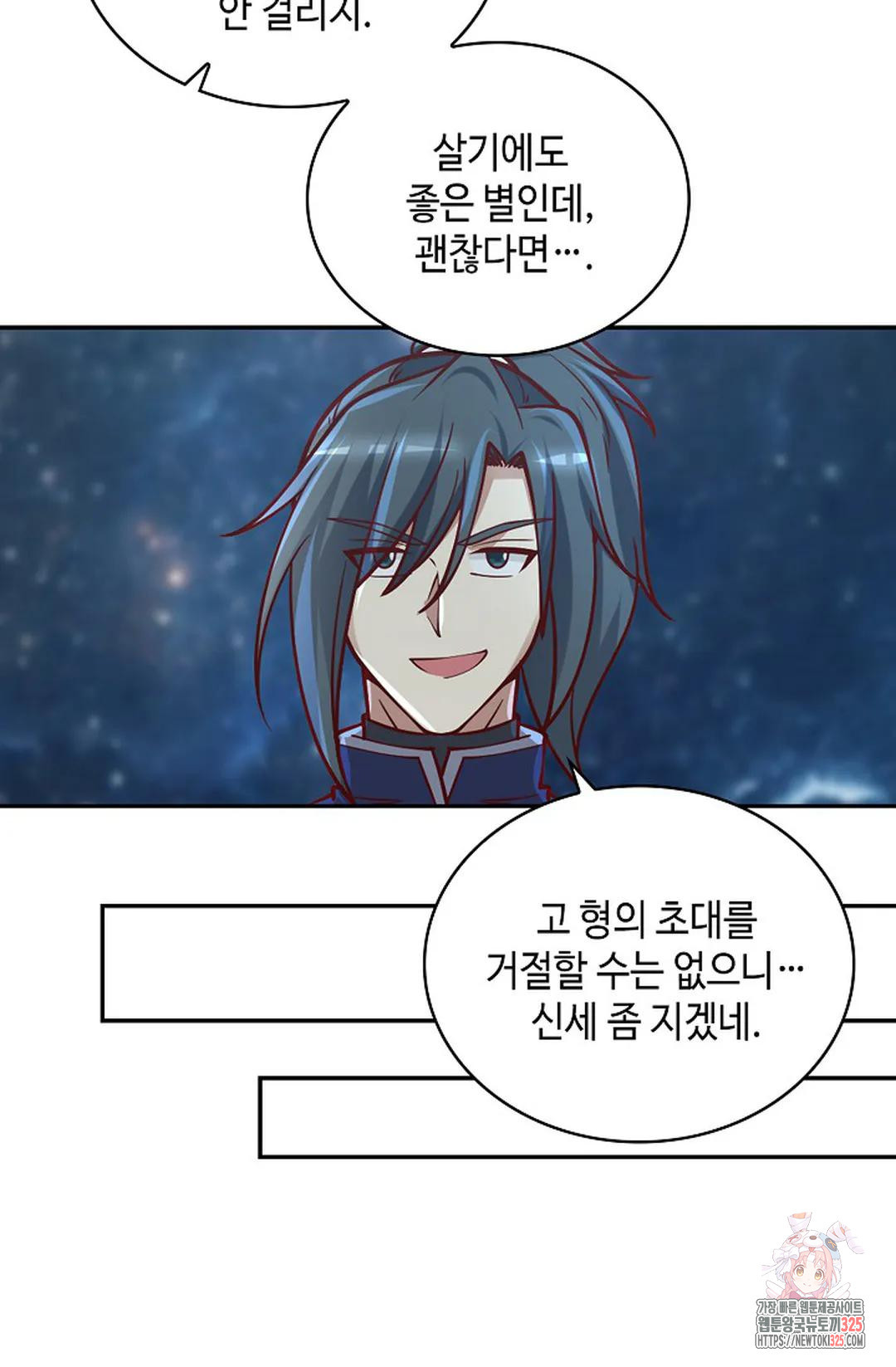무련전봉 1136화 20