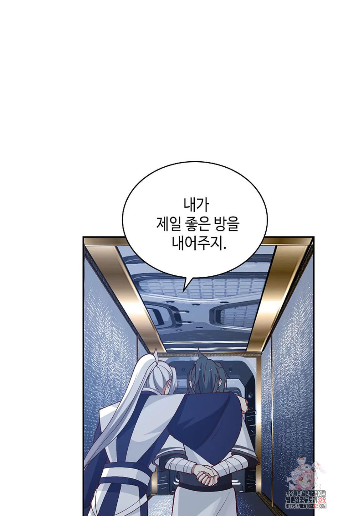 무련전봉 1136화 21