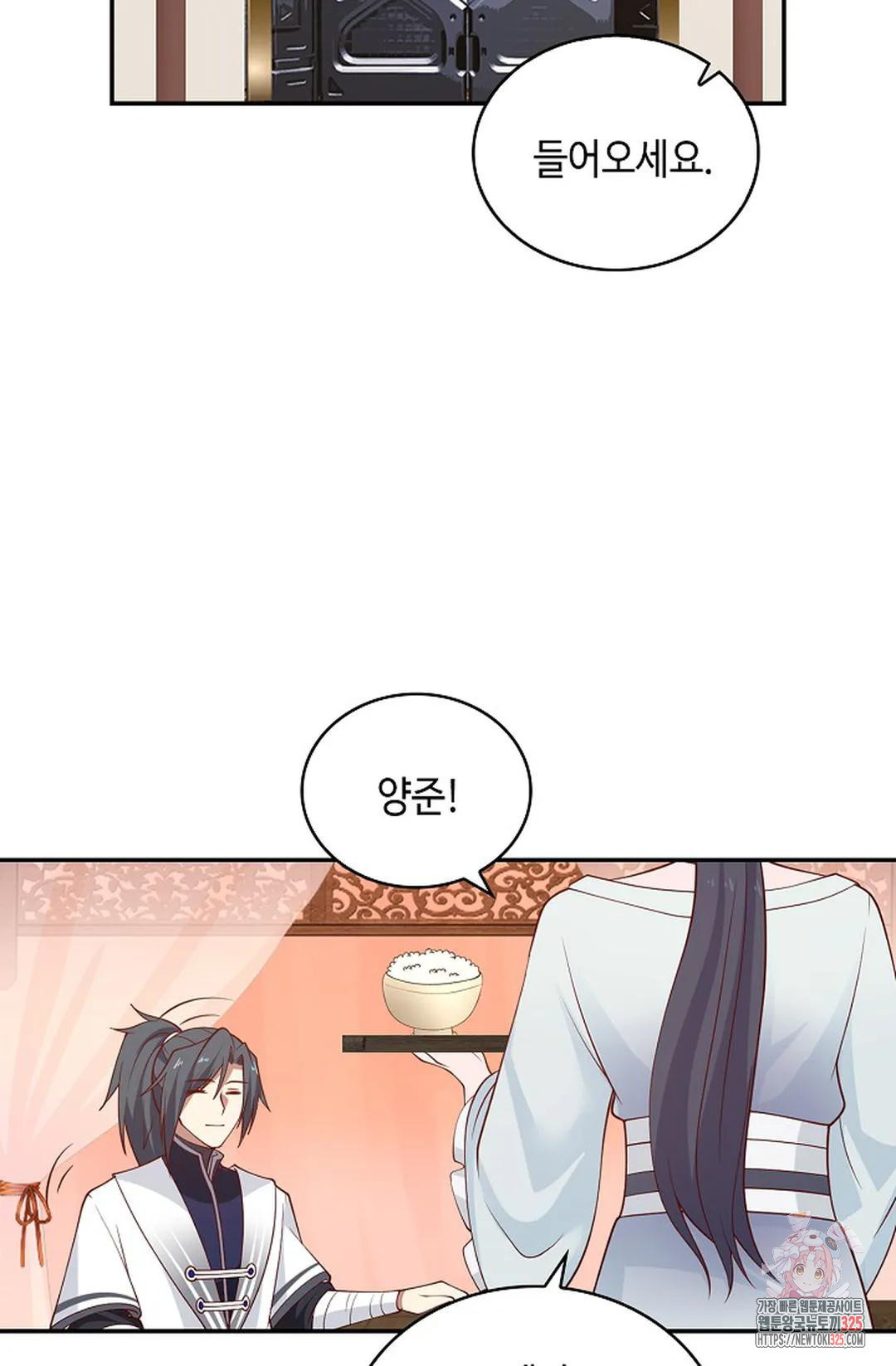 무련전봉 1136화 25