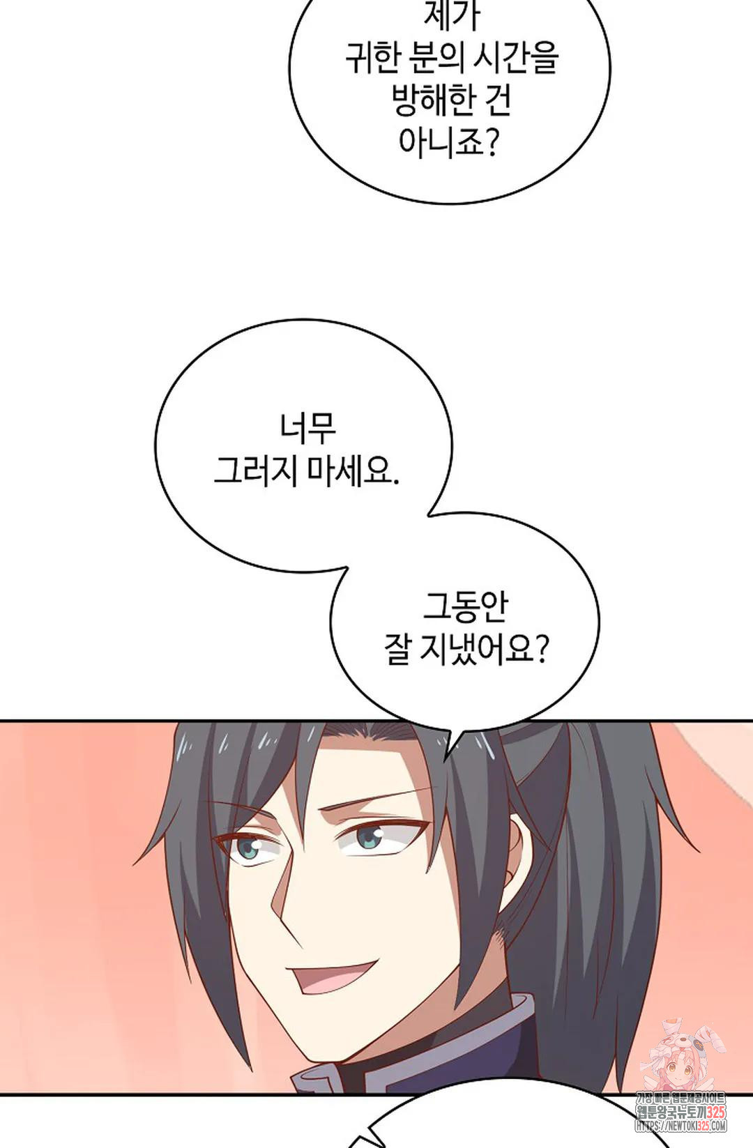 무련전봉 1136화 26