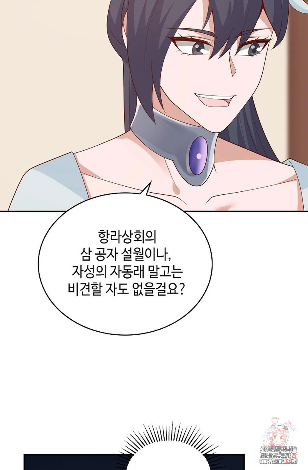 무련전봉 1136화 29
