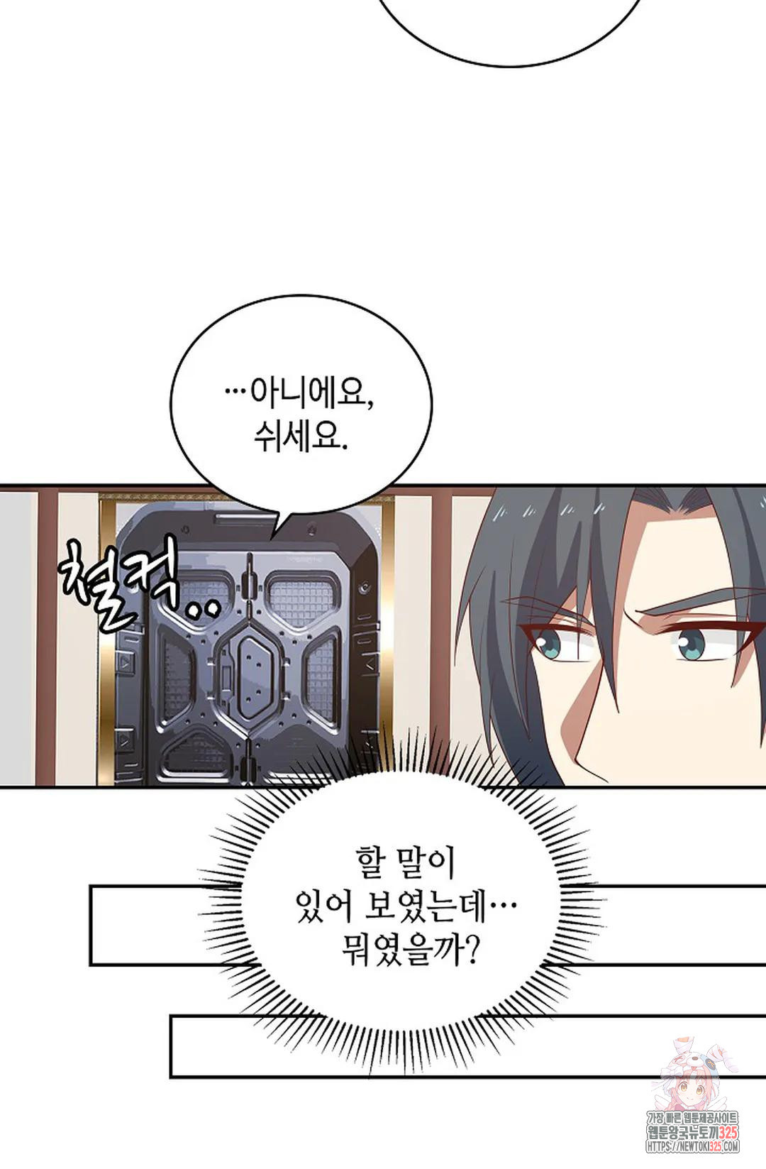 무련전봉 1136화 33