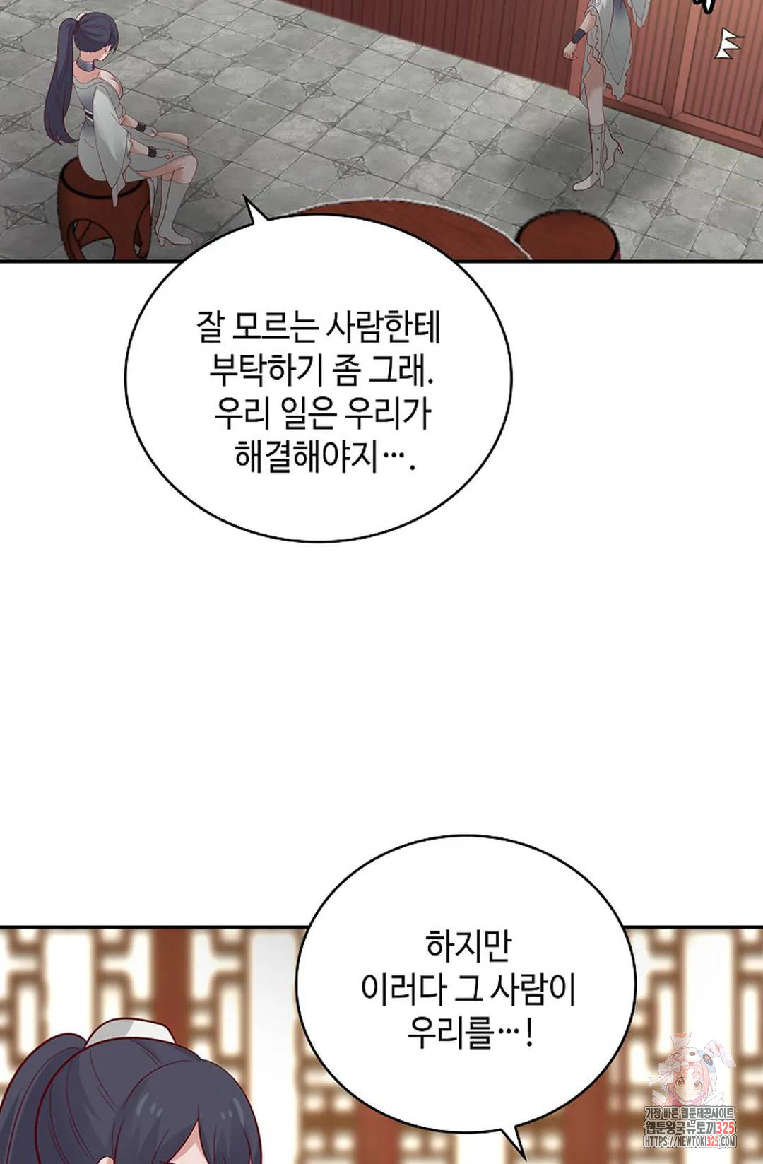 무련전봉 1136화 35