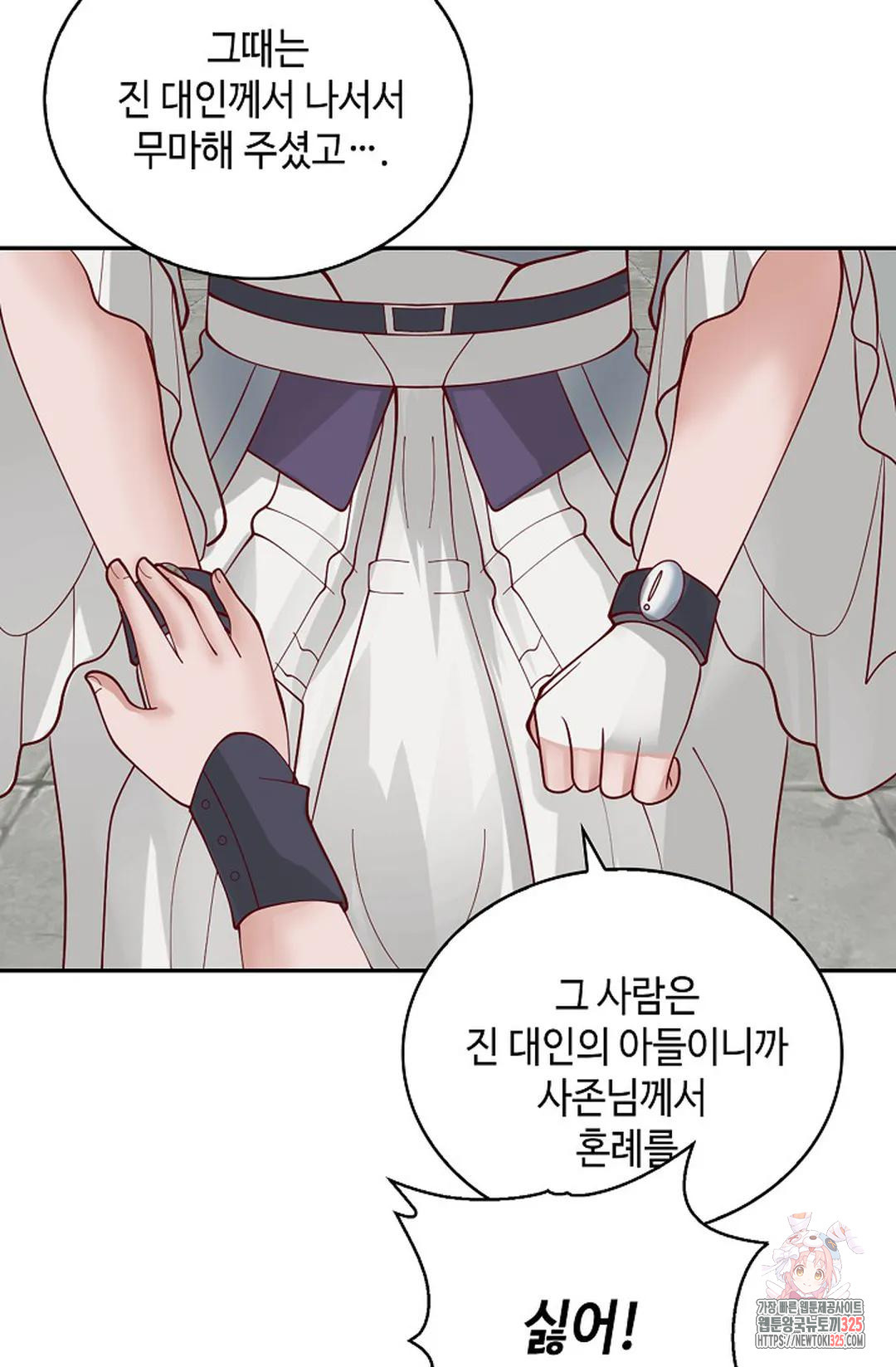 무련전봉 1136화 37