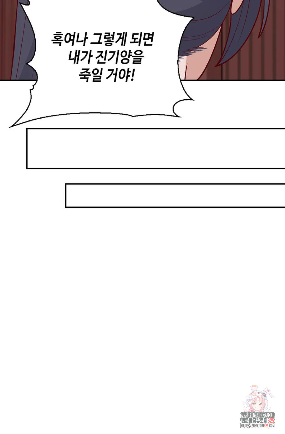무련전봉 1136화 39