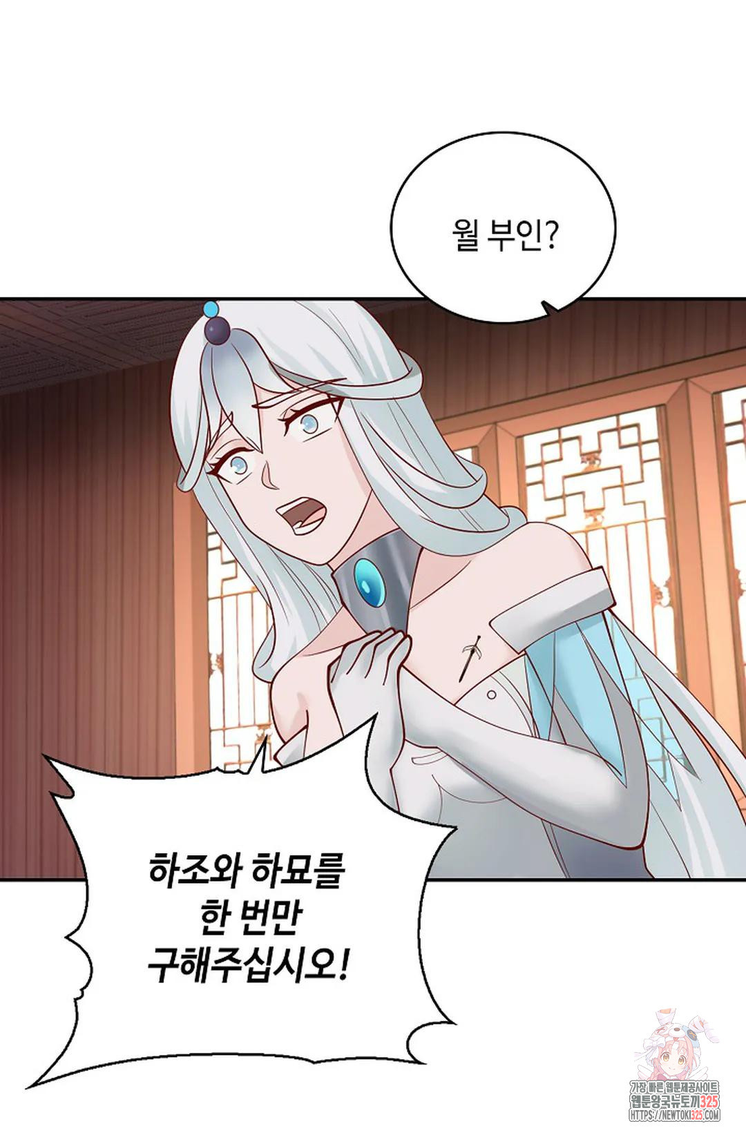무련전봉 1136화 41
