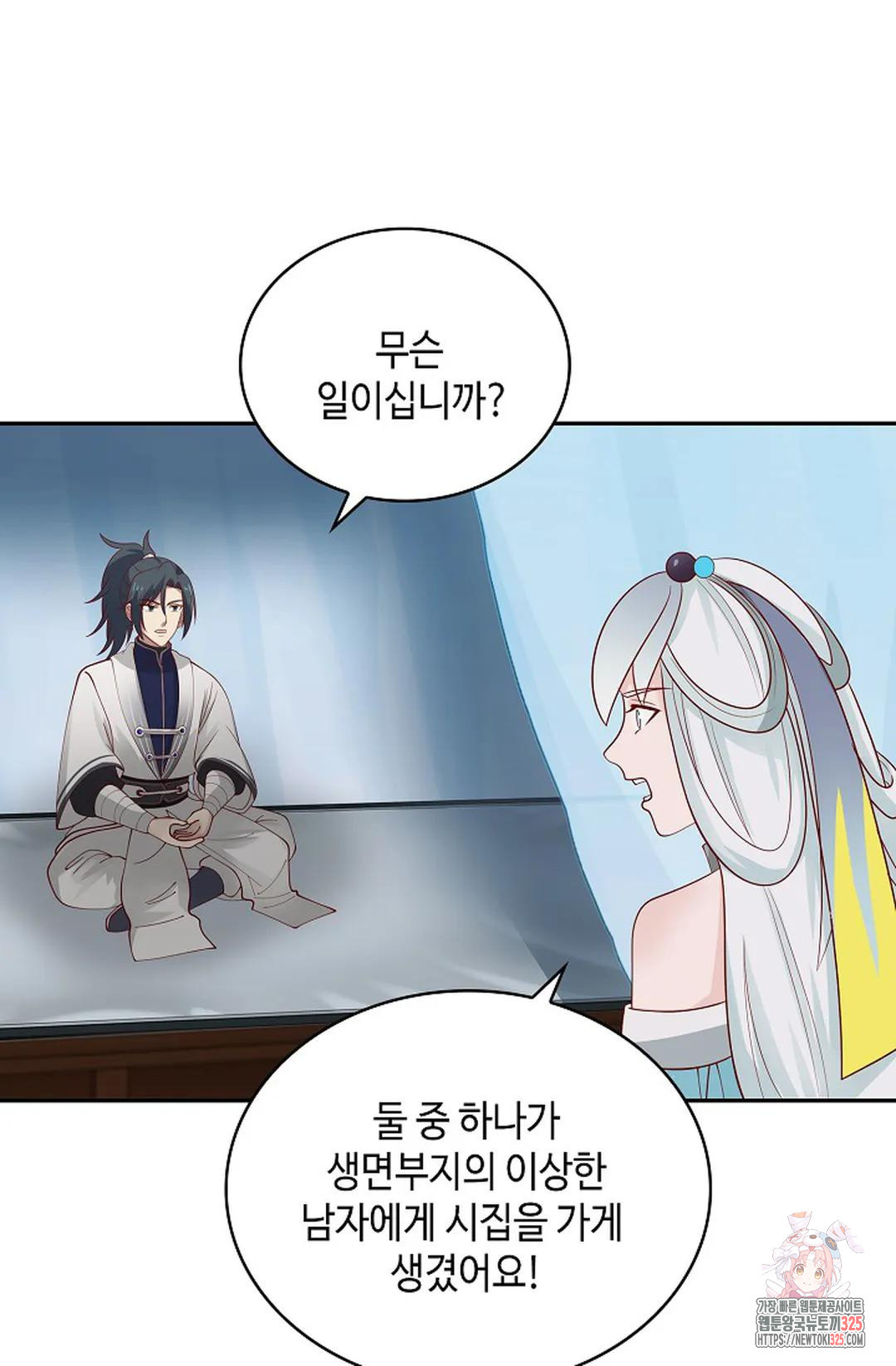 무련전봉 1136화 42
