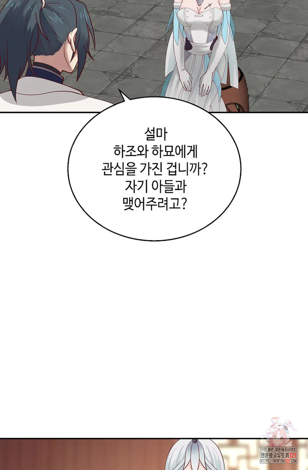 무련전봉 1136화 46