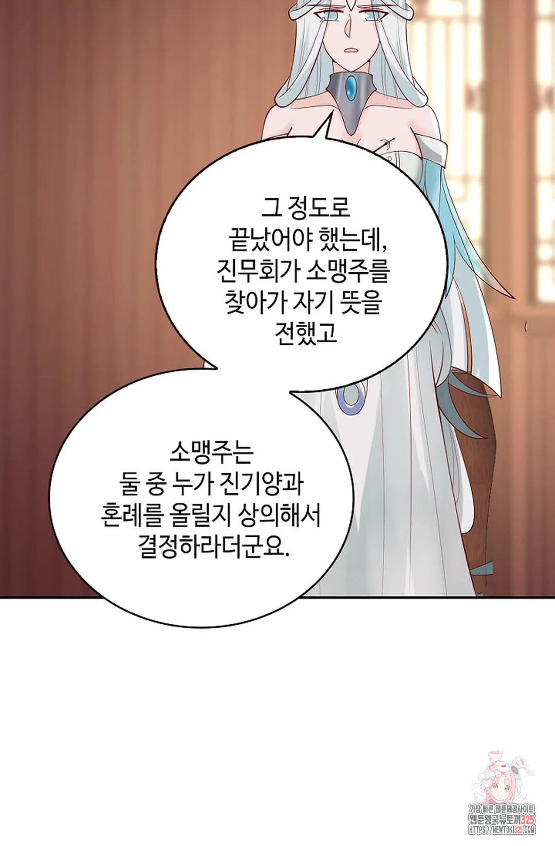 무련전봉 1136화 47