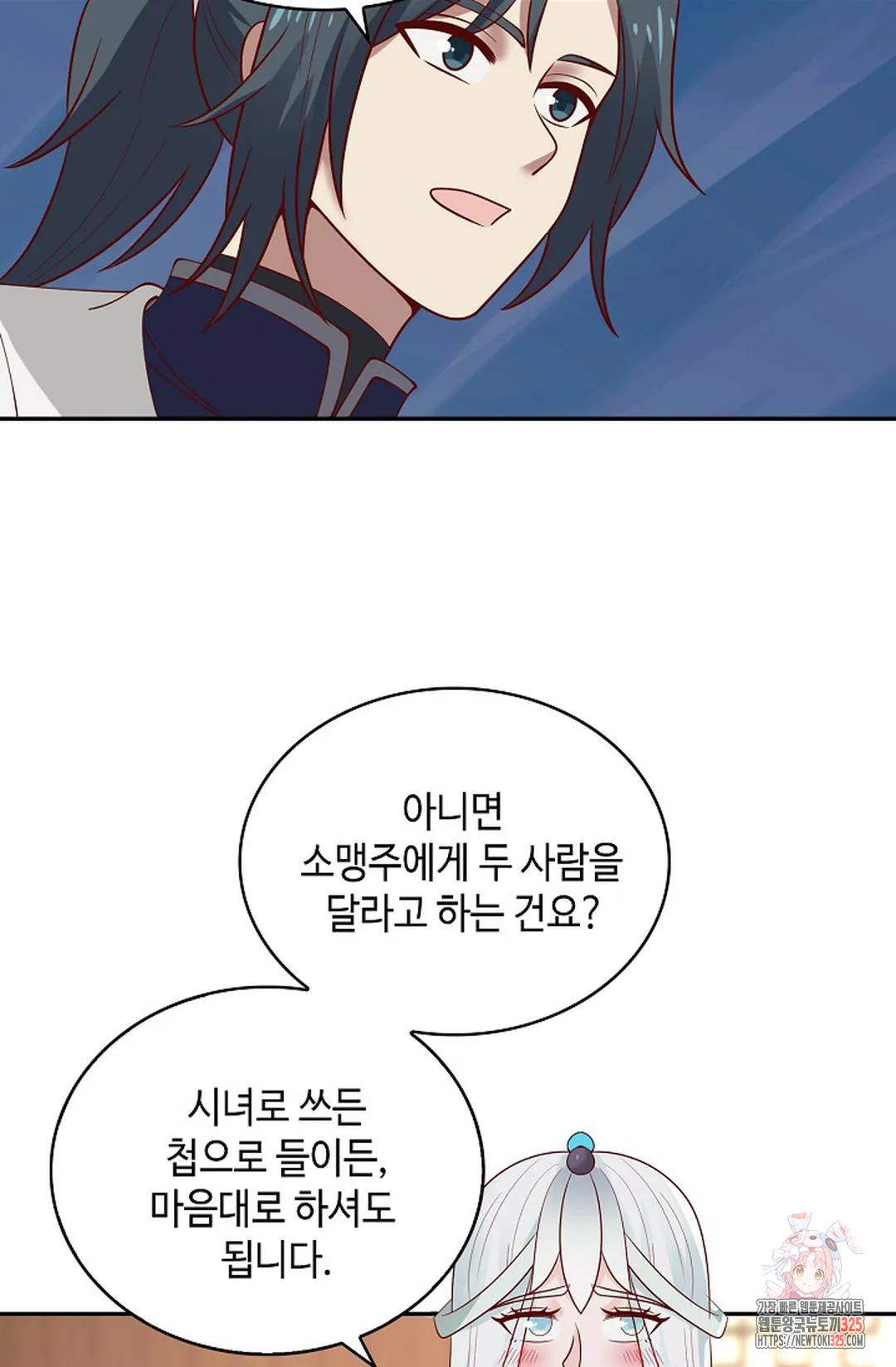 무련전봉 1136화 50