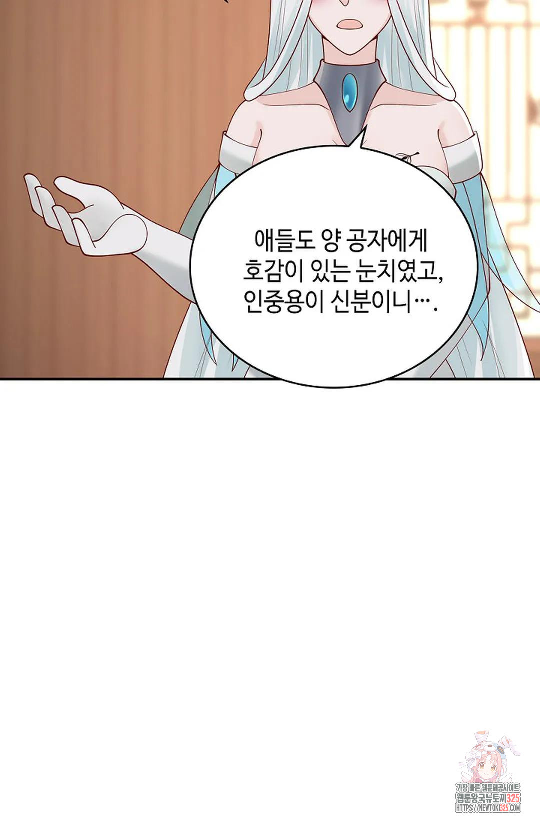 무련전봉 1136화 51