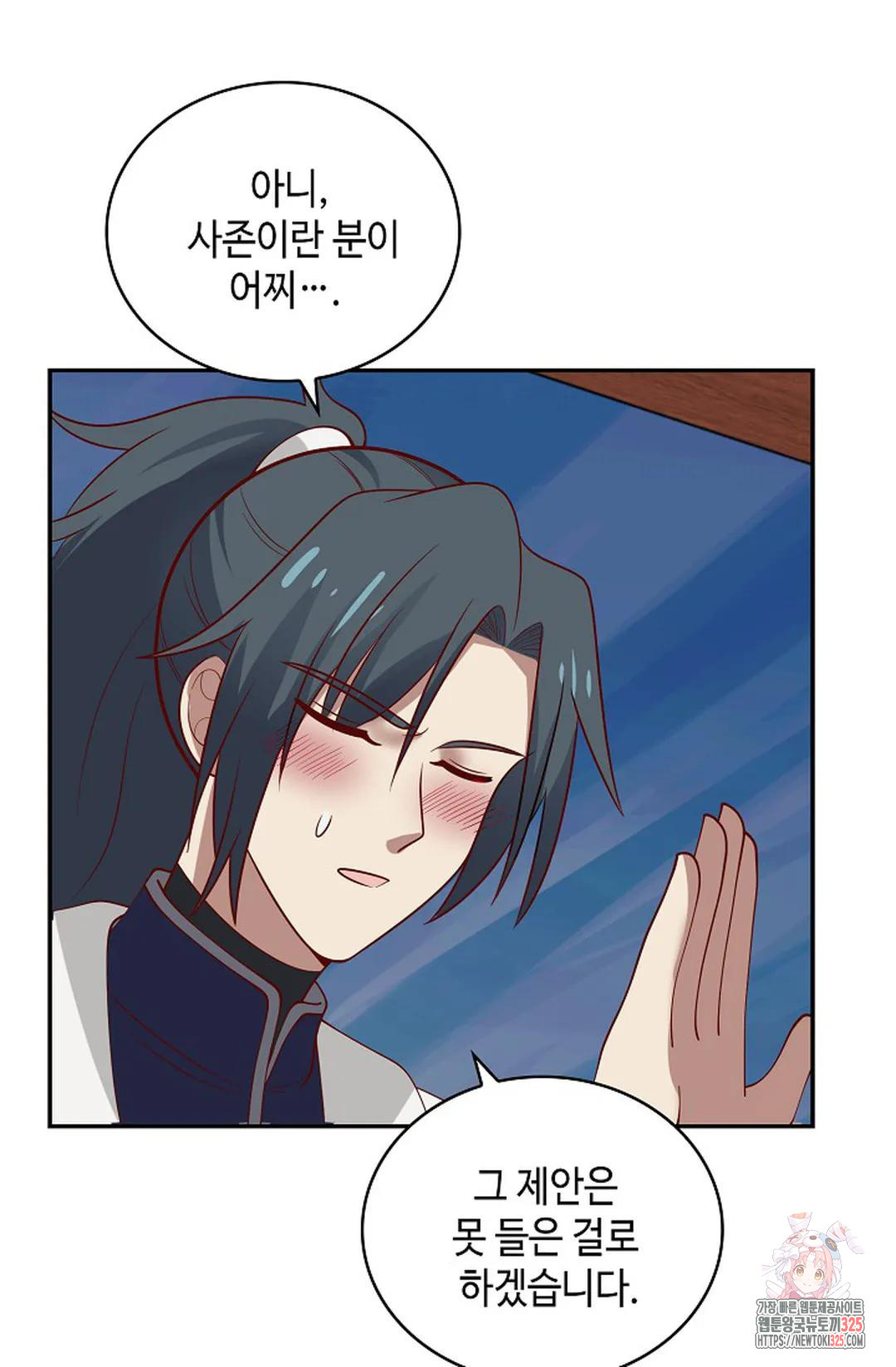 무련전봉 1136화 52