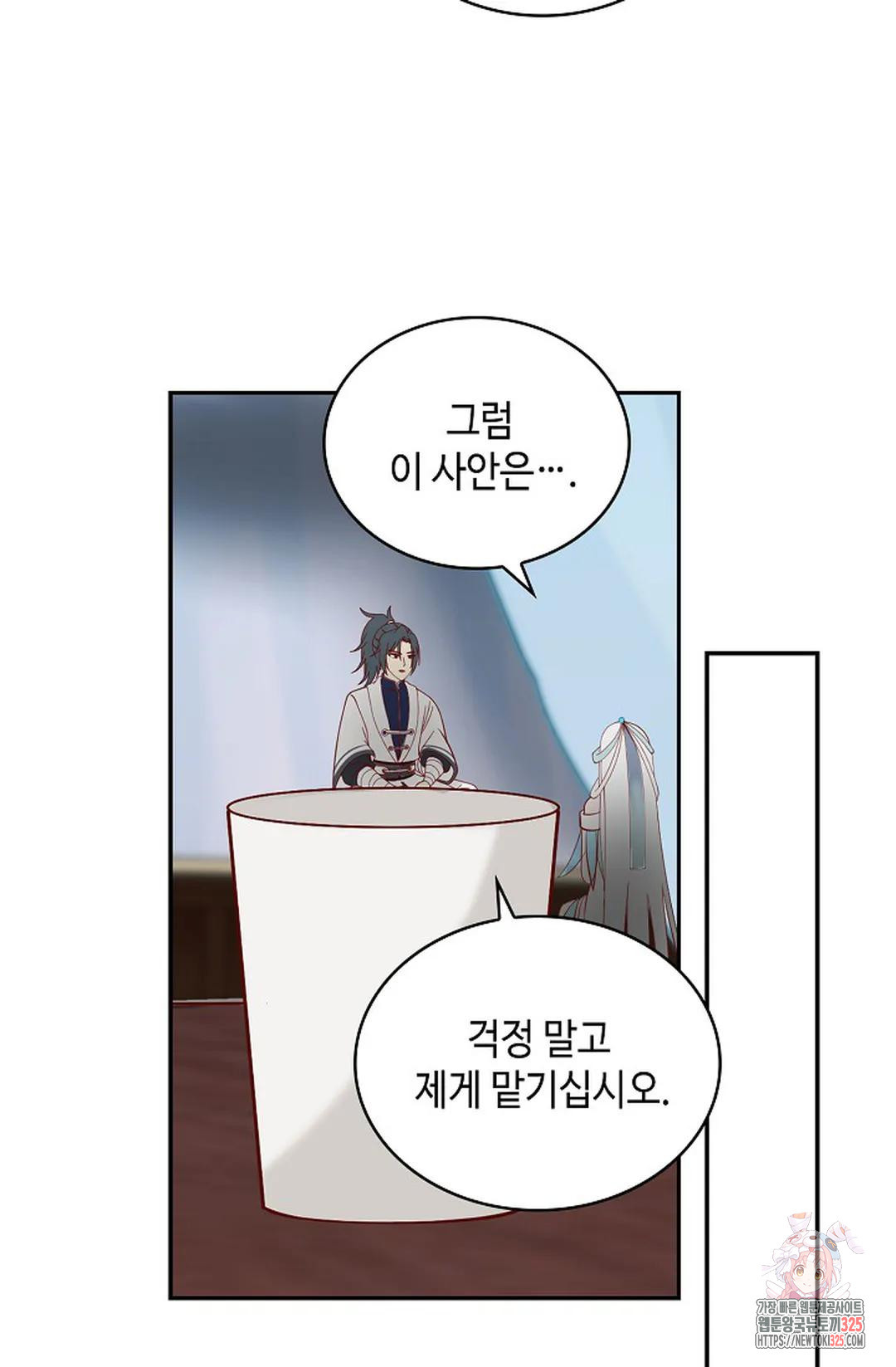무련전봉 1136화 53