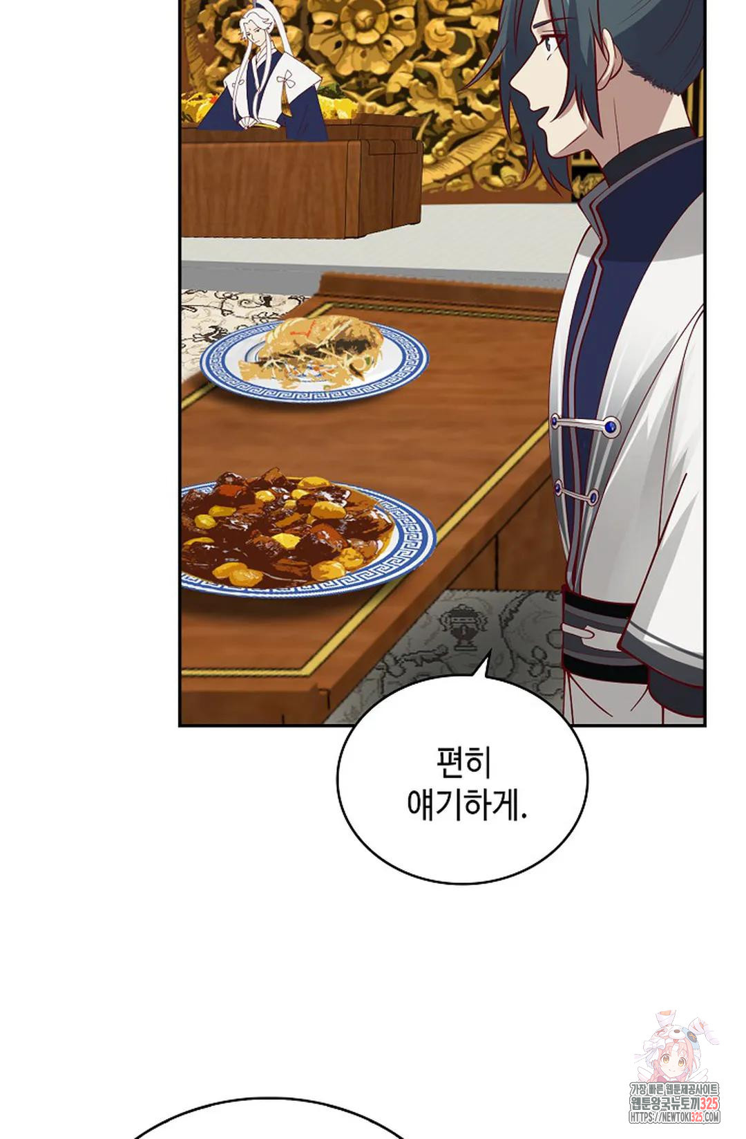 무련전봉 1136화 57