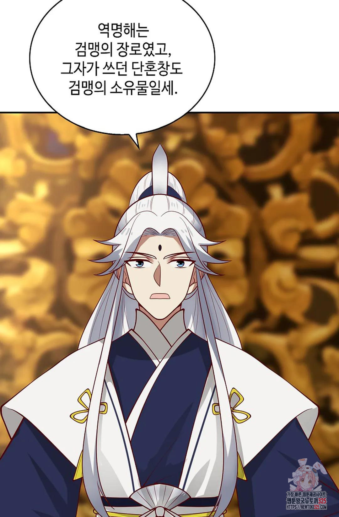 무련전봉 1136화 58