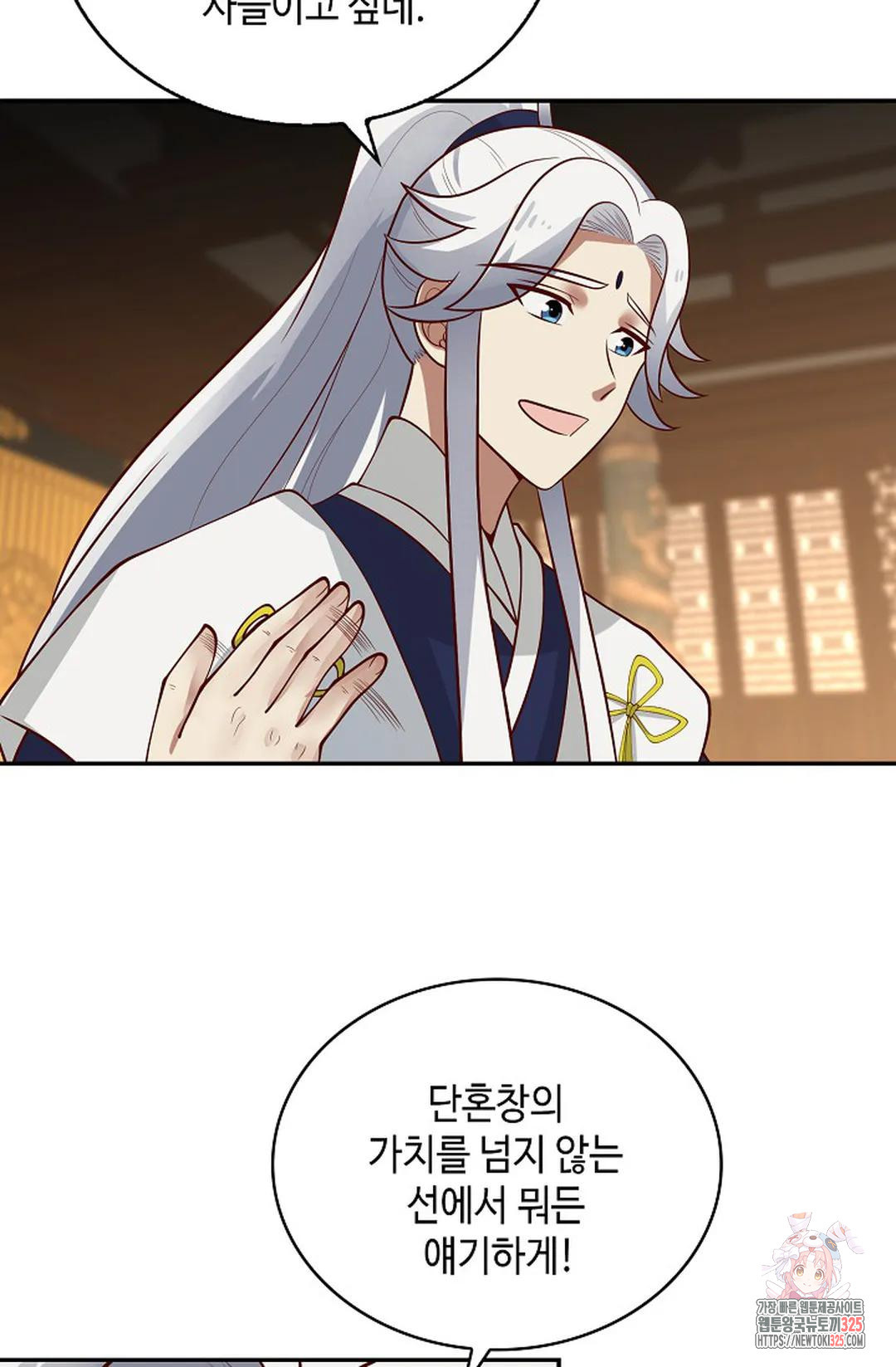 무련전봉 1136화 61