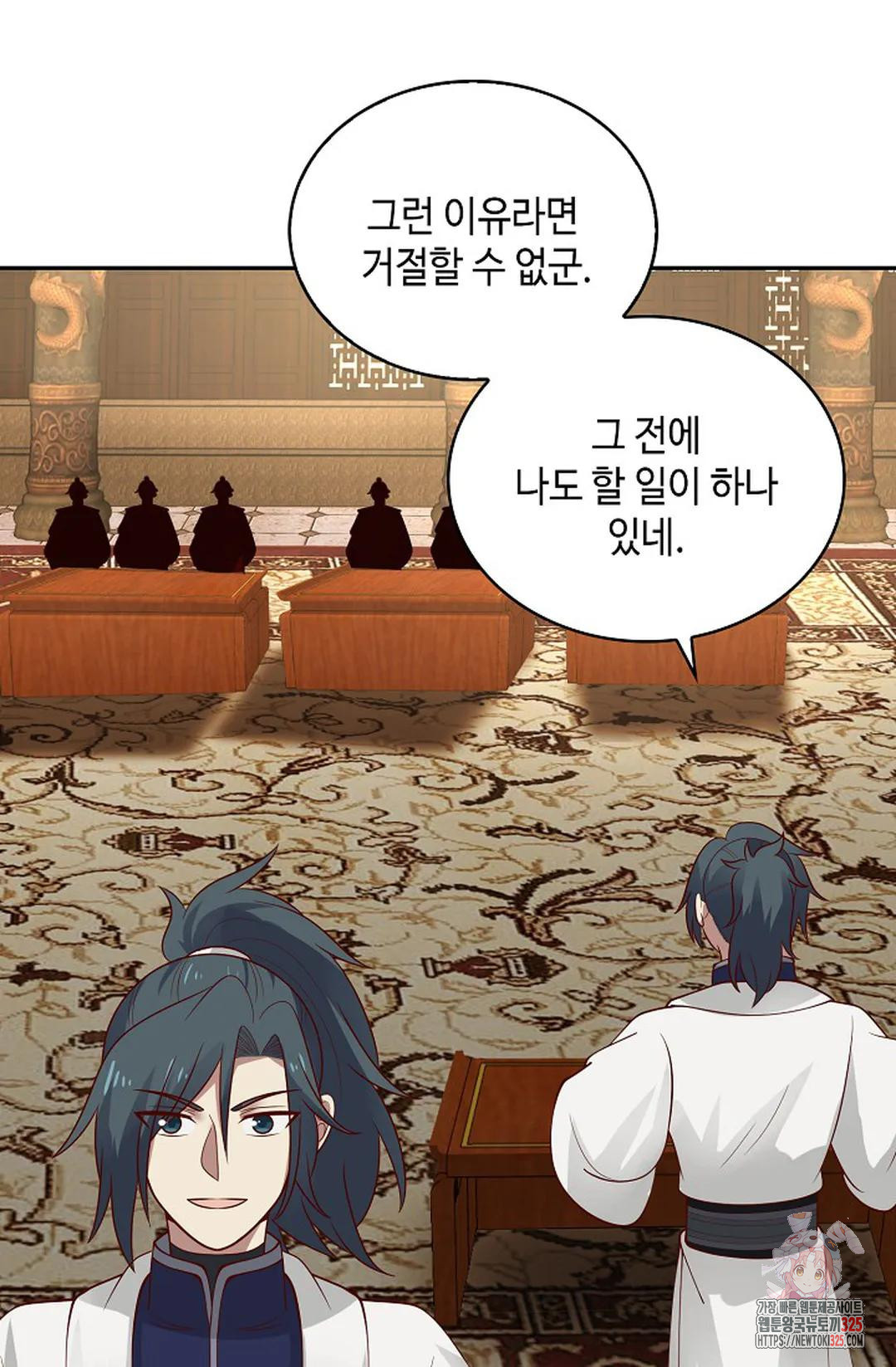 무련전봉 1136화 63